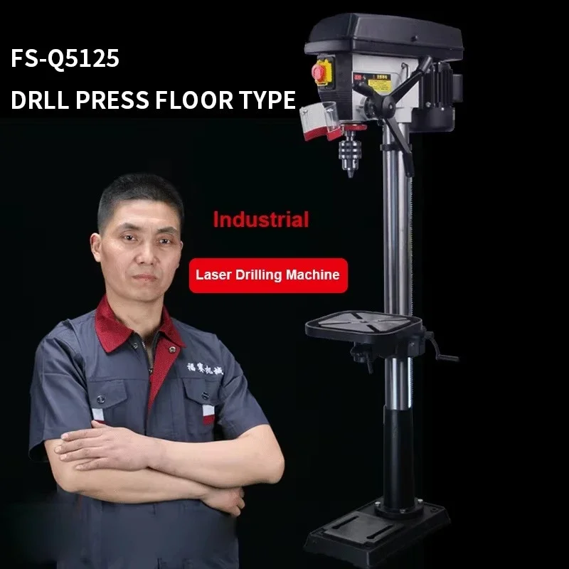 เครื่องเจาะไม้แบบตั้งโต๊ะอุตสา - Industrial Laser Drill บทวิจารณ์และราคา